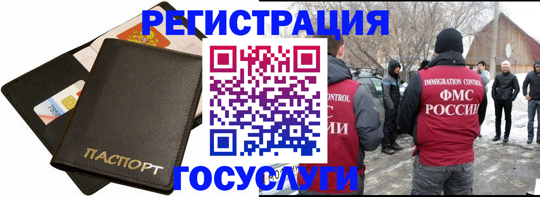 регистрация для дет. сада в Раменском