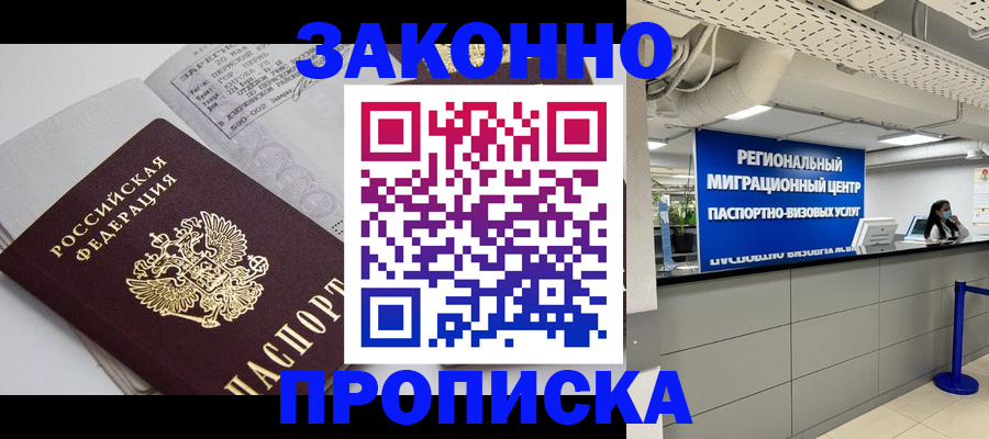 регистрация для школы в Раменском