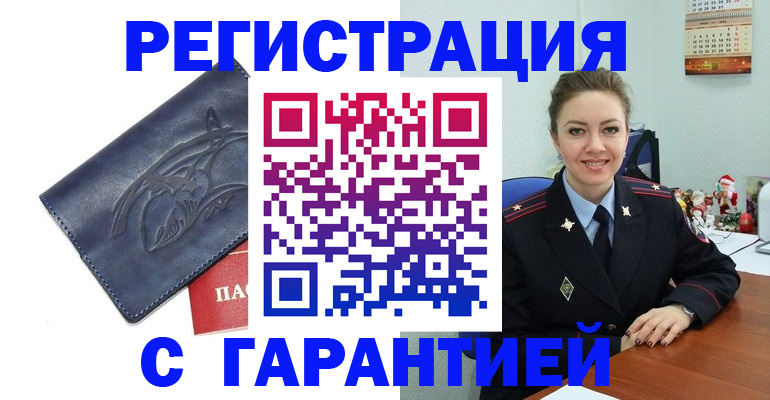 форма 3 в Раменском
